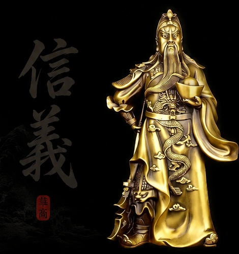 關公像與信義題字 - 信義華商